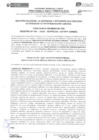 Vista preliminar de documento Registro N° 010-2024-GRTPECUS-SGPEFP-RENEEIL