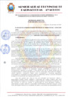 Vista preliminar de documento ORDENANZA MUNICIPAL Nº 003 - 2024