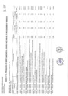 Vista preliminar de documento MODIFICACION CMN 51