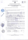Vista preliminar de documento 282-2024