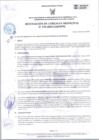 Vista preliminar de documento 276-2024