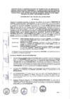 Vista preliminar de documento CONVENIO NE N° 1082 -1206-2023-140-JUN-VMVU-PNVR