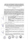 Vista preliminar de documento CONVENIO NE N° 1082-0307-2023-019-APU-VMVU-PNVR