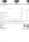 Vista preliminar de documento ANEXO N06 A-M-C-M-N-N000004