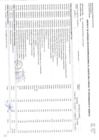 Vista preliminar de documento ANEXO06-Nº00103