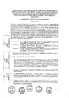 Vista preliminar de documento CONVENIO NE N° 1082-0902-2023-118-HCA-VMVU-PNVR