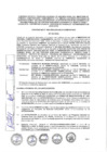 Vista preliminar de documento CONVENIO NE N° 1082-0905-2023-092-HCA-VMVU-PNVR