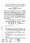 Vista preliminar de documento CONVENIO NE N° 1082-1206-2023-042-JUN-VMVU-PNVR