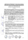 Vista preliminar de documento CONVENIO NE N° 1082-1206-2023-133-JUN-VMVU-PNVR