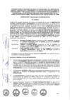 Vista preliminar de documento CONVENIO NE N° 1082-1206-2023-139-JUN-VMVU-PNVR