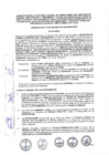 Vista preliminar de documento CONVENIO NE N° 1082-2102-2023-073-PUN-VMVU-PNVR