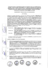 Vista preliminar de documento CONVENIO NE N° 1082-2102-2023-157-PUN-VMVU-PNVR