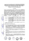 Vista preliminar de documento CONVENIO NE N° 1082-2102-2023-169-PUN-VMVU-PNVR