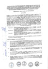 Vista preliminar de documento CONVENIO NE N° 1082-2104-2023-083-PUN-VMVU-PNVR