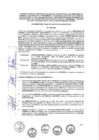 Vista preliminar de documento CONVENIO NE N° 1082-2105-2023-210-PUN-VMVU-PNVR
