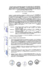 Vista preliminar de documento CONVENIO NE N° 1082-2105-2023-214-PUN-VMVU-PNVR