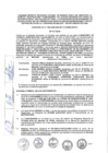Vista preliminar de documento CONVENIO NE N° 1082-2108-2023-077-PUN-VMVU-PNVR