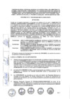 Vista preliminar de documento CONVENIO NE N° 1082-2108-2023-080-PUN-VMVU-PNVR