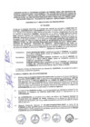 Vista preliminar de documento CONVENIO NE N° 1082-2113-2023-182-PUN-VMVU-PNVR