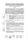 Vista preliminar de documento CONVENIO NE N° 1082-2113-2023-183-PUN-VMVU-PNVR