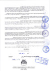 Vista preliminar de documento R.D 0803-2024