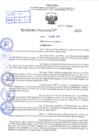 Vista preliminar de documento R.D 0801-2024