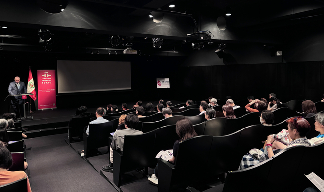 Cine