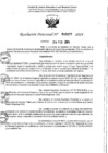 Vista preliminar de documento RESOLUCIÓN DIRECTORAL 000877-2024-GRSM/DRE/UGEL-MC