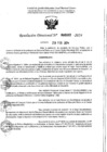 Vista preliminar de documento RESOLUCIÓN DIRECTORAL 000882-2024-GRSM/DRE/UGEL-MC