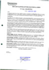Vista preliminar de documento 124