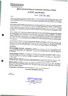 Vista preliminar de documento 127
