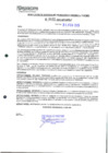 Vista preliminar de documento 402