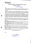 Vista preliminar de documento 523