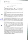 Vista preliminar de documento 655