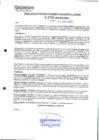 Vista preliminar de documento 785