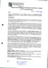 Vista preliminar de documento 816