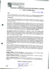 Vista preliminar de documento 846