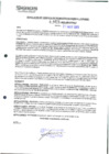 Vista preliminar de documento 879