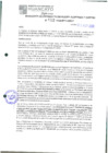 Vista preliminar de documento 1112