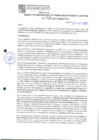 Vista preliminar de documento 1146