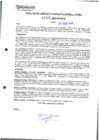 Vista preliminar de documento 1306
