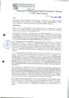 Vista preliminar de documento 1327