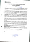Vista preliminar de documento 1348