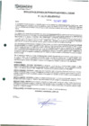 Vista preliminar de documento 1410