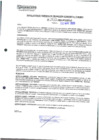 Vista preliminar de documento 1412