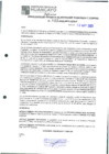 Vista preliminar de documento 1463