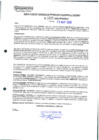 Vista preliminar de documento 1532