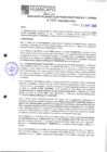 Vista preliminar de documento 1540