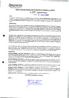 Vista preliminar de documento 1621