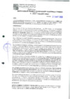 Vista preliminar de documento 1657